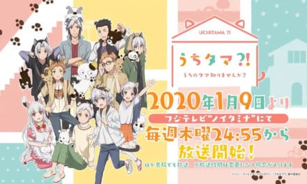Uchitama?! Have you seen my Tama? Might Be The Cutest Anime In The Winter 2020 Line-Up