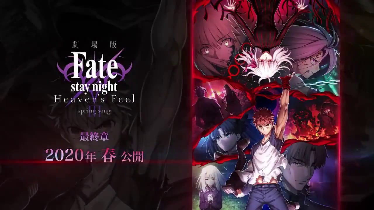 Fate/Stay Night [Heaven's Feel] Trilogy is Coming to an End