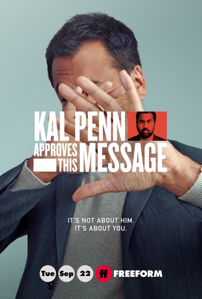 Kal Penn Approves This Message poster