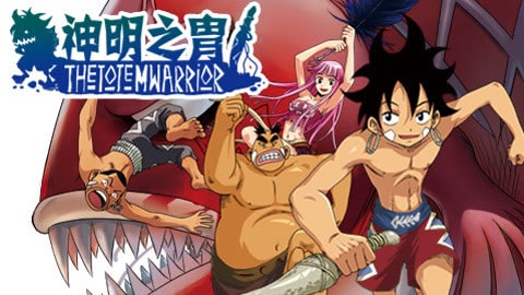 totem warrior - chinese anime