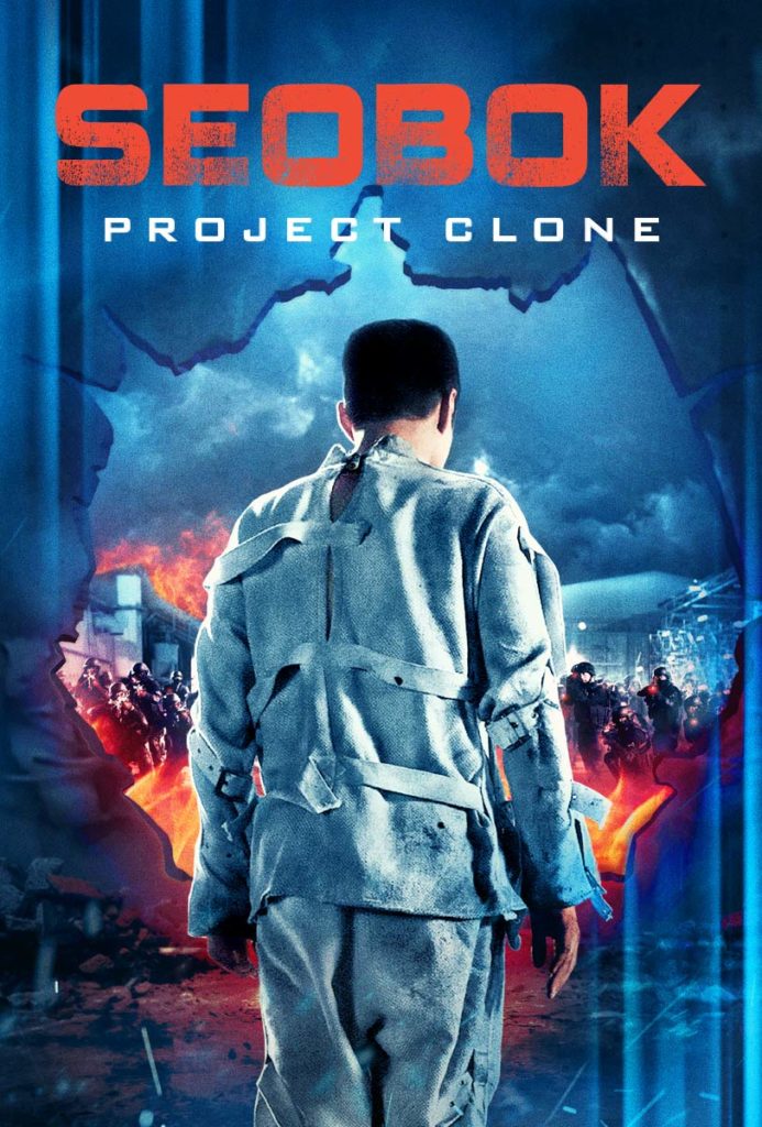 SeoBok: Project Clone Trailer Promises An Action-Adventure About The World's 1st Psychic Clone - The Illuminerdi