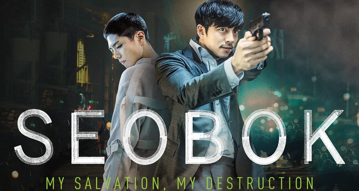 SeoBok: Project Clone Trailer Promises An Action-Adventure About The World’s 1st Psychic Clone