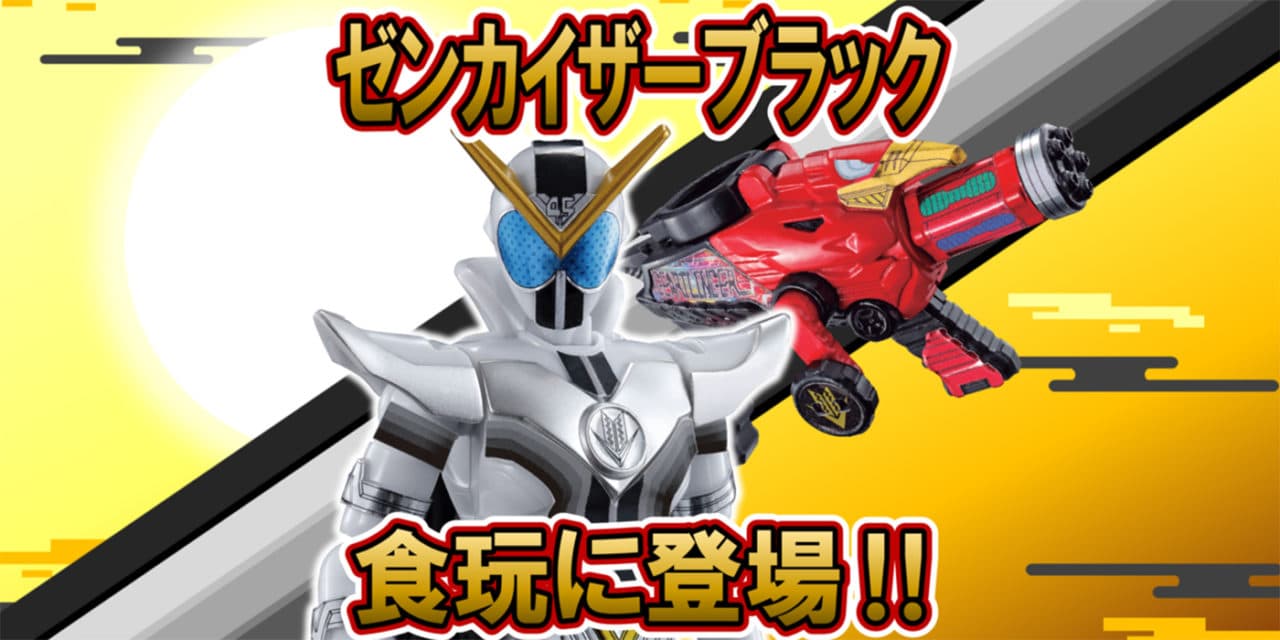 Toy Images Show New Zords Of Avataro Sentai Donbrothers