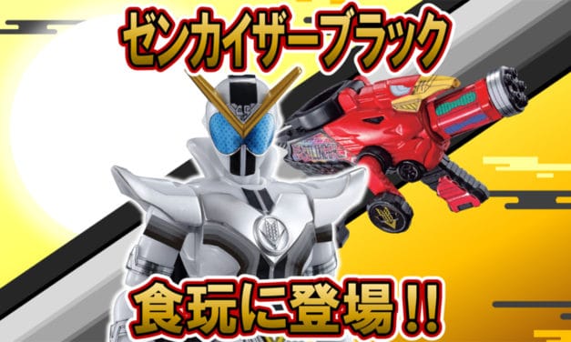 Toy Images Show New Zords Of Avataro Sentai Donbrothers