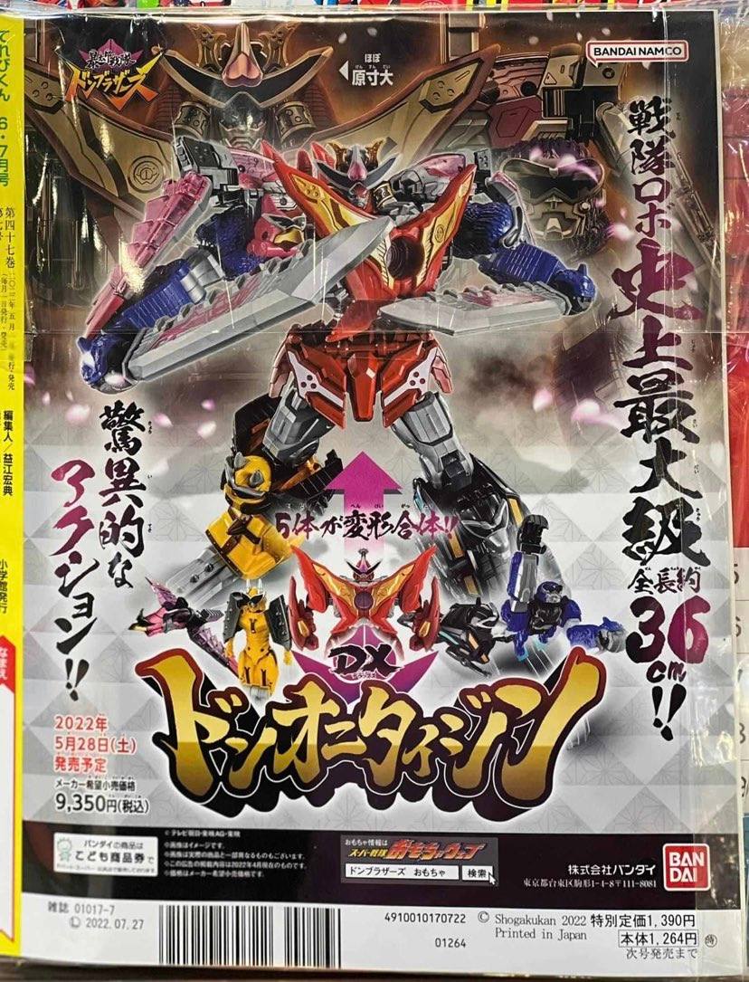 Donbrothers: Don Onitaijin Revealed, Plus a First Look at True Zords of Sentai and The Ryusoulger Alter - The Illuminerdi