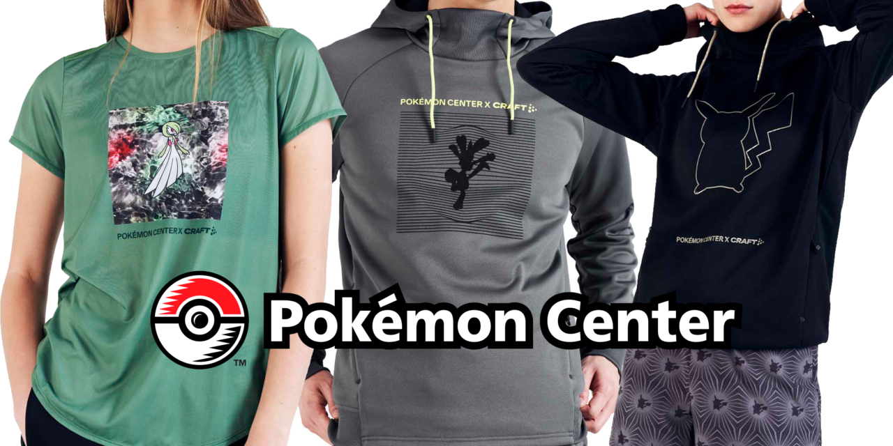 The Pokémon Company Launch New Exclusive Activewear with Craft Sportswear