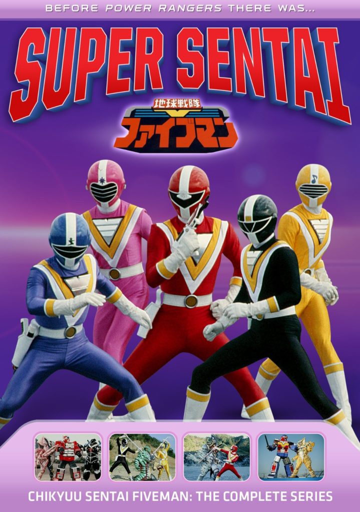 Shout Factory Announces Super Sentai DVD Sequel and Kamen Rider Kuuga Blu-ray - The Illuminerdi