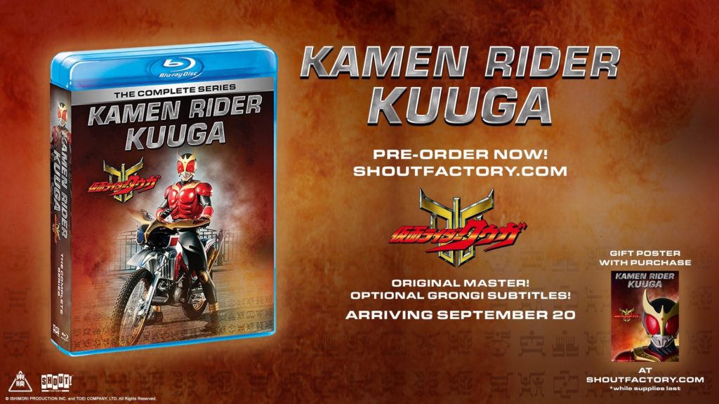Shout Factory Announces Super Sentai DVD Sequel and Kamen Rider Kuuga Blu-ray - The Illuminerdi