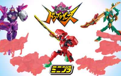 Donbrothers Minipla Set Reveals 4 Outstanding Sentai Alter forms