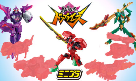 Donbrothers Minipla Set Reveals 4 Outstanding Sentai Alter forms