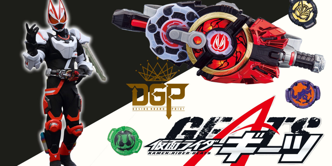 Kamen Rider Geats Desire Driver Fully Revealed