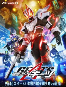 Kamen Rider Revice and robot