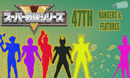 New KingOhger Rumors Spread Regarding the Rangers and Features