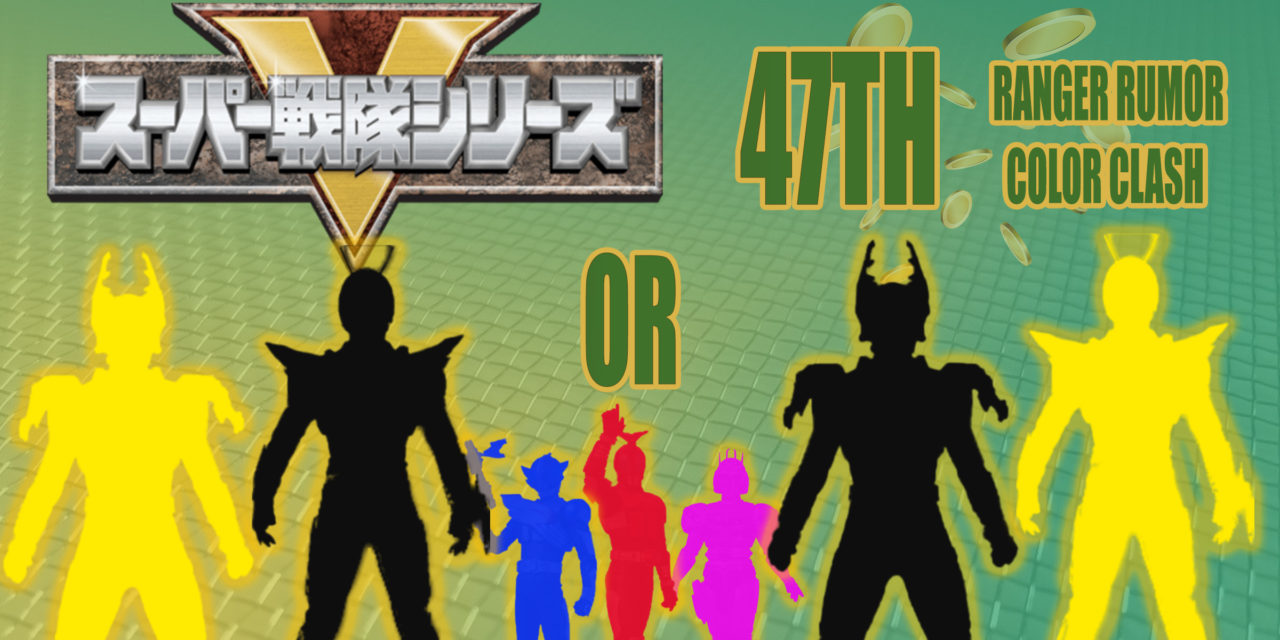 New KingOhger Rumor Of Colors Clash For Two Rangers For The 47th Sentai Season