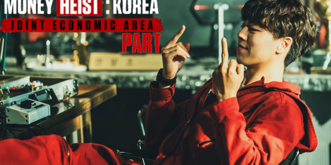 Money Heist: Korea – Joint Economic Area Part 2 Teases the Thrilling Finale of the Ultimate Heist