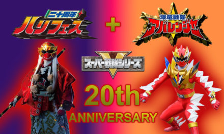 20th Anniversary Releases For Super Sentai shows, Hurricaneger and Abaranger