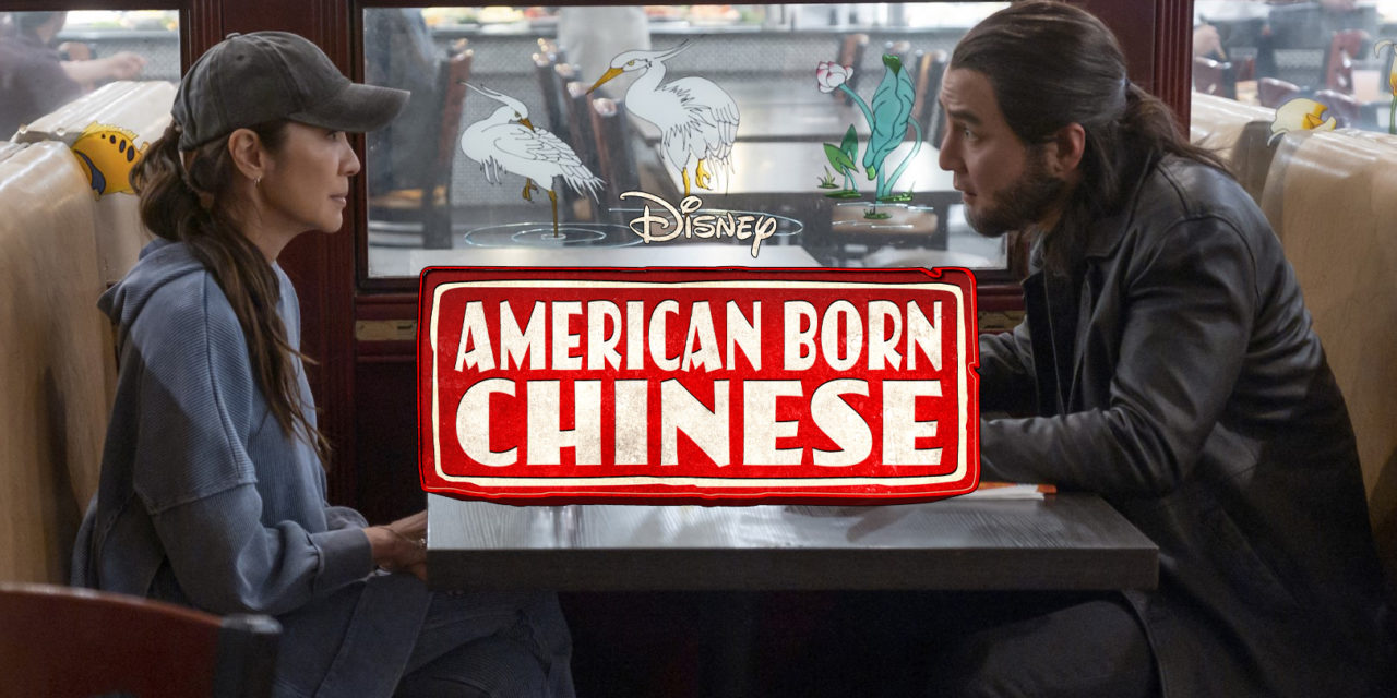 American Born Chinese Reveal Magical 1st Look Photos